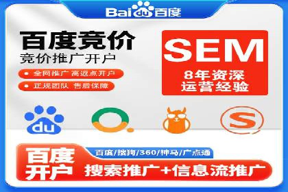 深度剖析：SEM代运营案例中的关键词策略